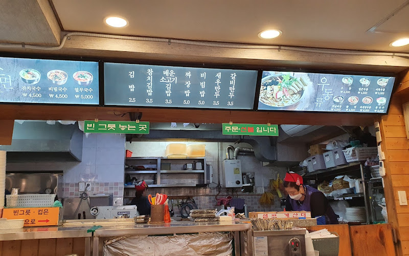 미아리우동집 하월곡점