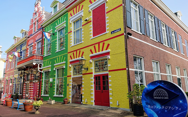 光のファンタジアシティ