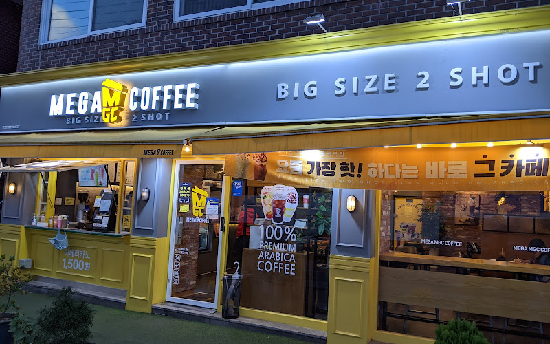 메가MGC커피 중곡역점