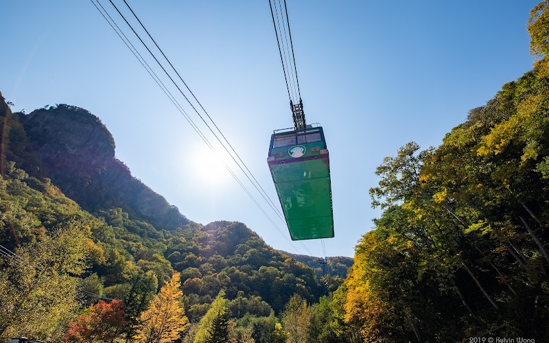 다이 세츠 산 소운쿄 · 구로 다케 로프웨이
