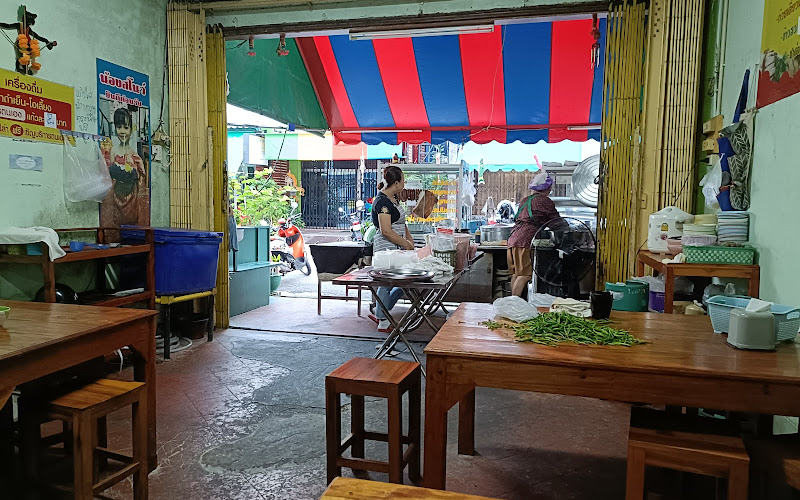 ข้าวมันไก่เจ๊คิด