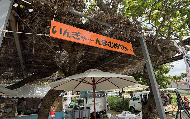 インギャーフードコート