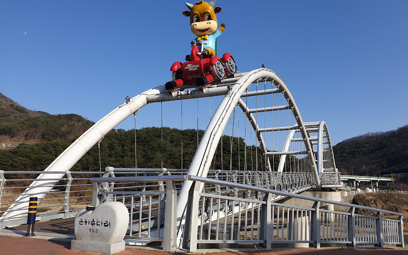 청도 레일바이크