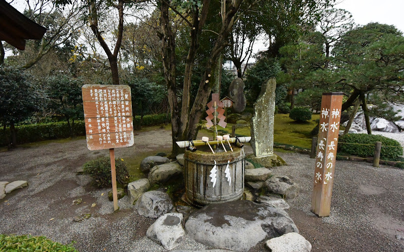 Sacred Water of Longevity