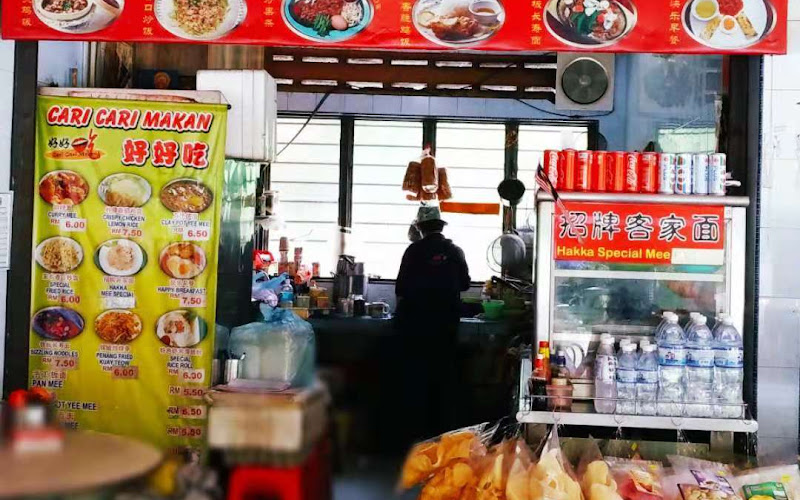 好好吃 Cari Cari Makan