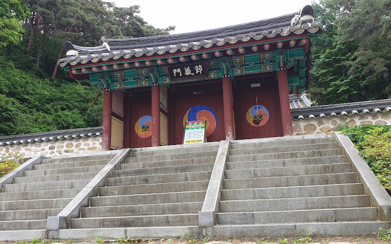 운곡 원천석 묘역