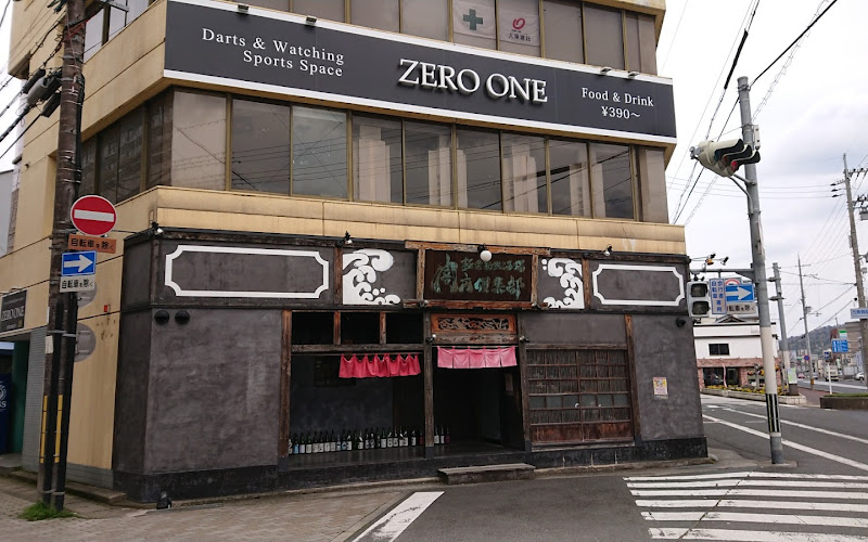 Gokurakuhimitsusakaba Yamiichikurabu Nishimaizuru