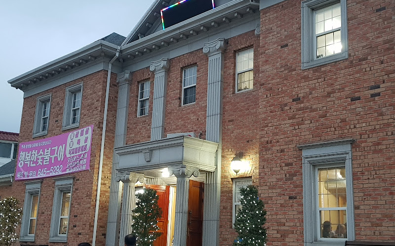 행복한숯불구이