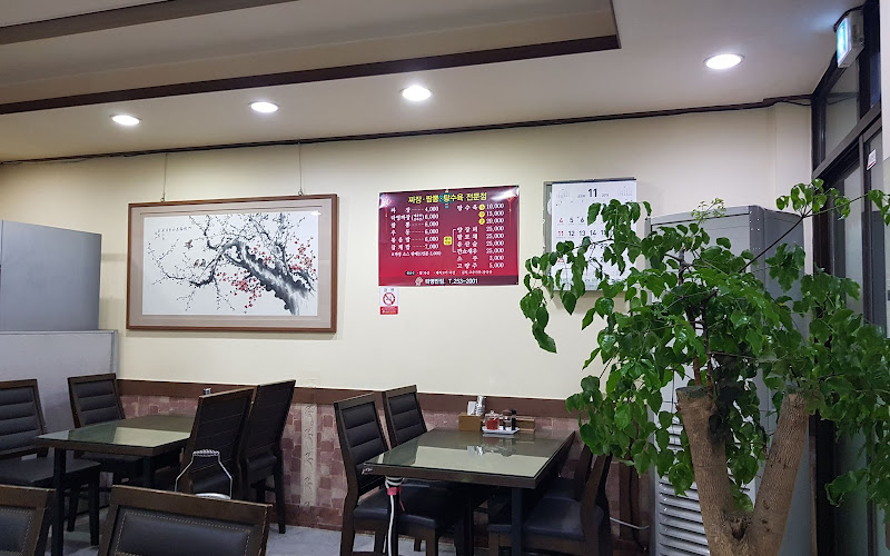 락영반점