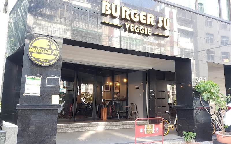 Burger Su 植物肉漢堡專賣店