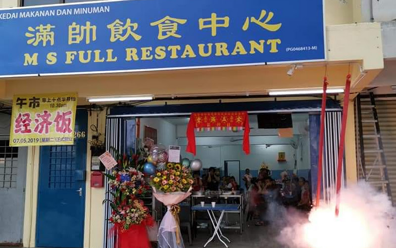 M S Full Restaurant (满帅饮食中心）