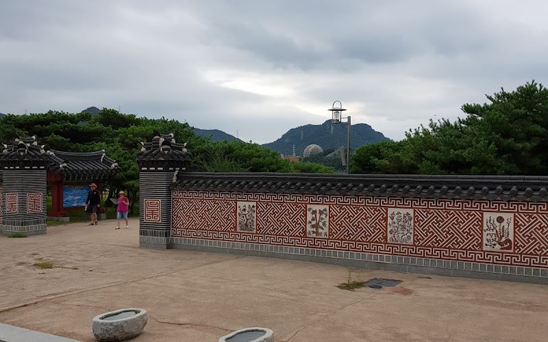 한마음공원