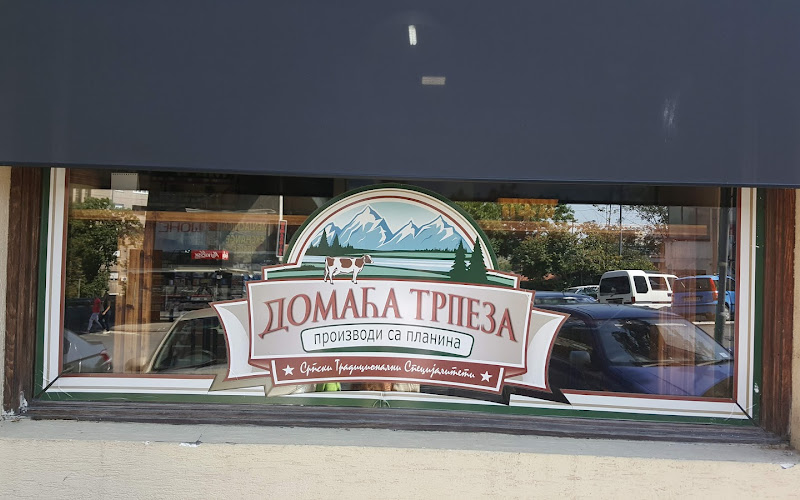 Domaća Trpeza Marjan