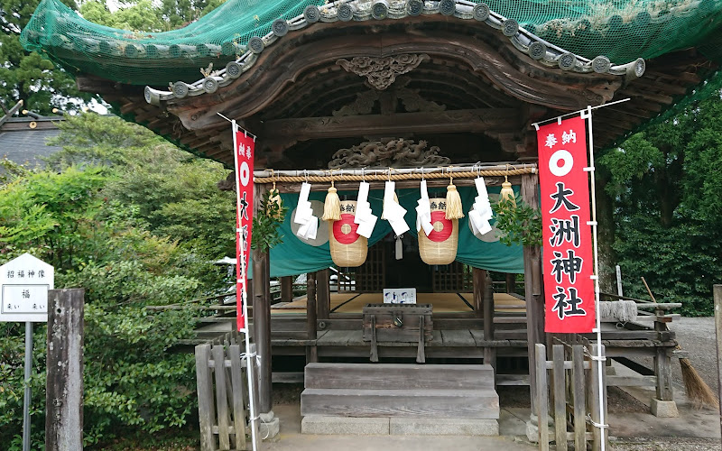 Ozu Shrine