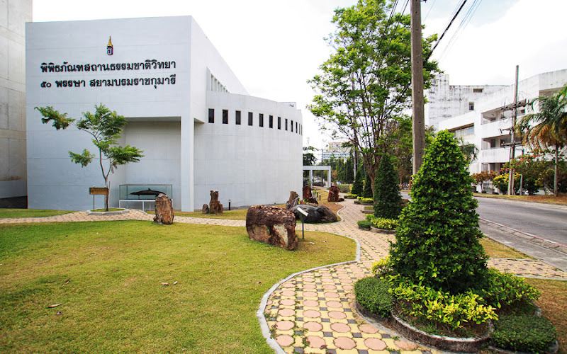 Princess Maha Chakri Sirindhorn Natural History Museum