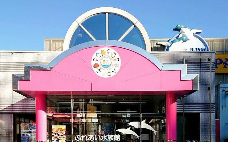 이세 시 파라다이스