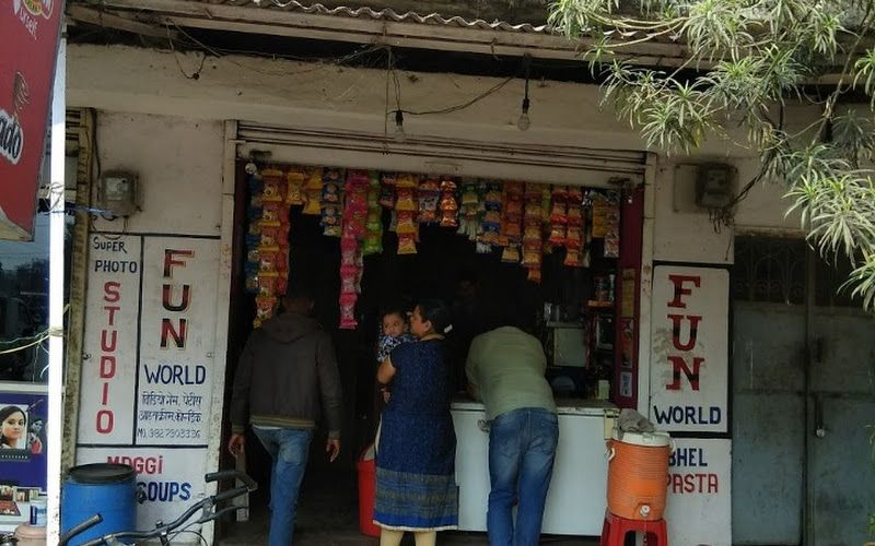fun world