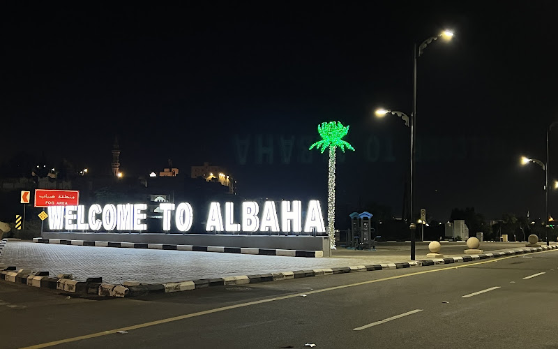 Welcome to Albaha Sign