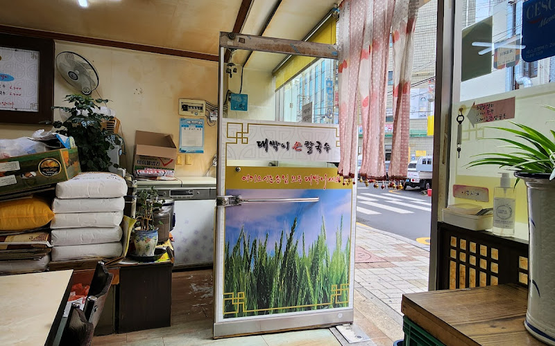 대박이손칼국수