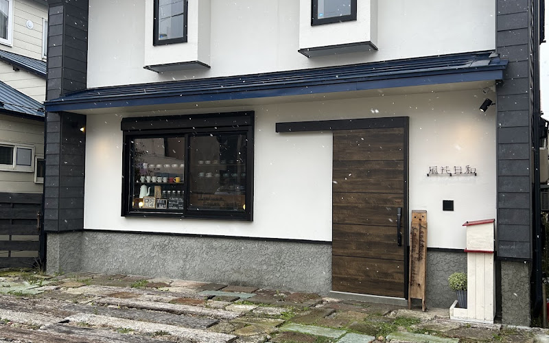 Landscape Coffee Roastery
