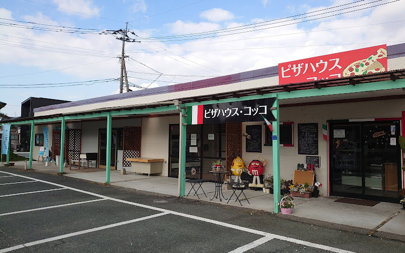 ピザハウスコッコ