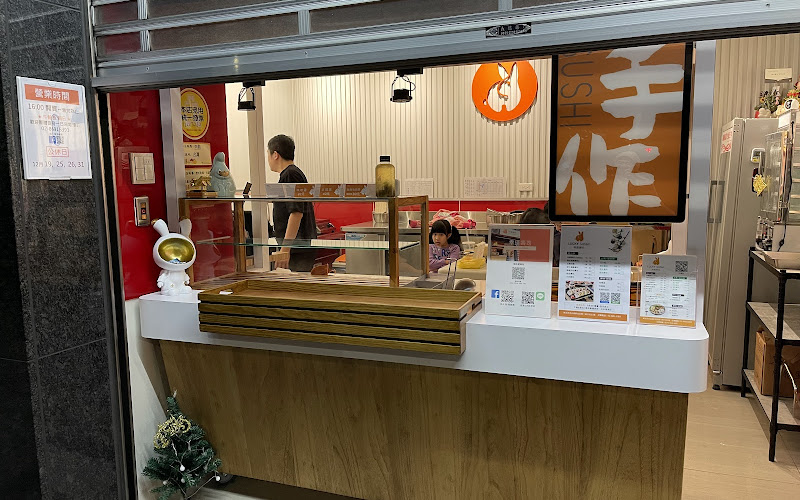 江美真手作壽司