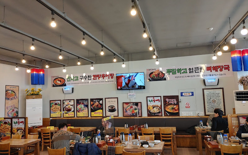 남가네 설악추어탕 역곡점