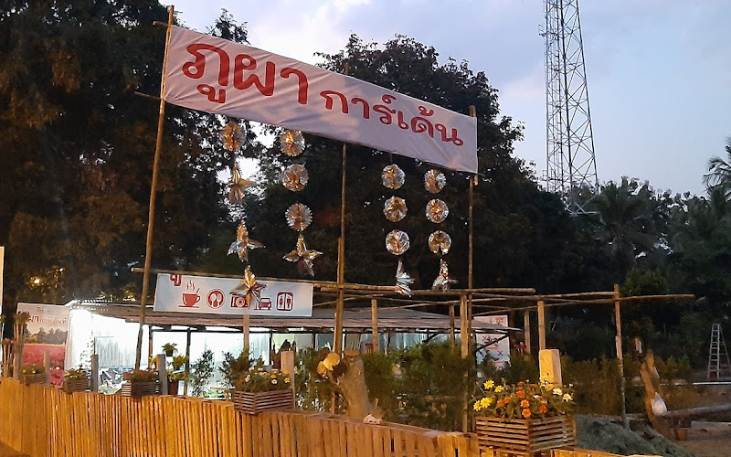 Phu Pha Garden