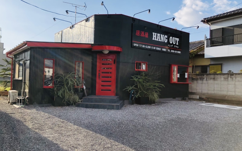 居酒屋 HANGOUT ハングアウト