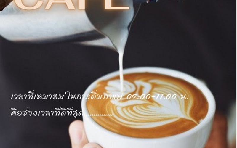 ฮิมนา การ์เด้น จ.แพร่