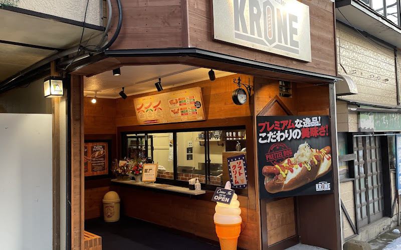 KRONE（クローネ）