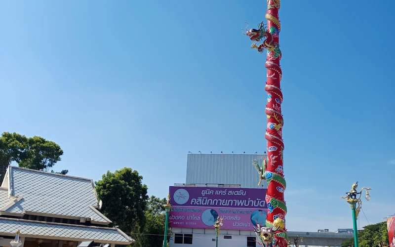 Thewasathan Phra Mae Thoranee