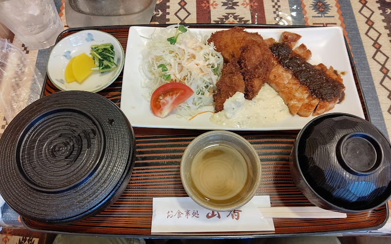お食事処 山香