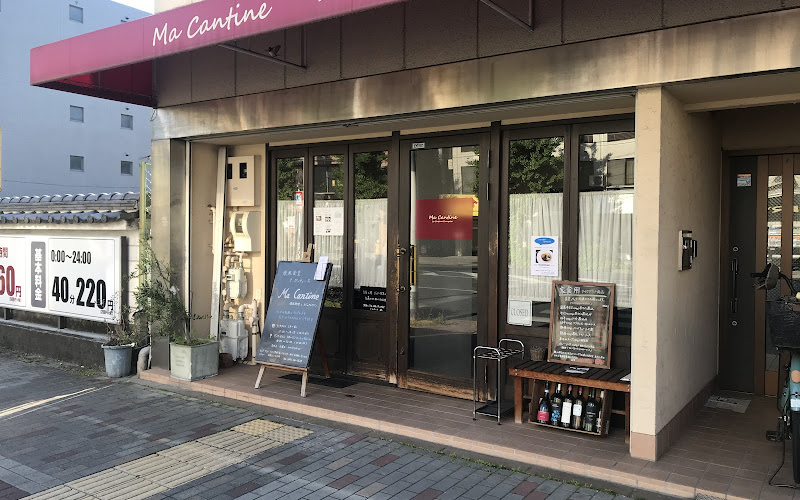 Ma Cantine