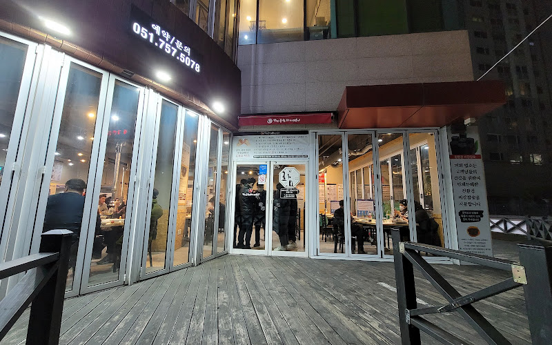 장덕풍천장어 광안본점 Gwangalli Restaurant 광안리 맛집 釜山美食 広安里グルメ