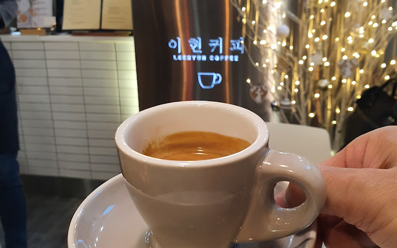 이현커피