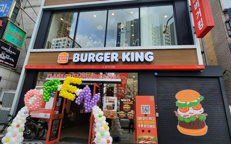 버거킹 부산개금점