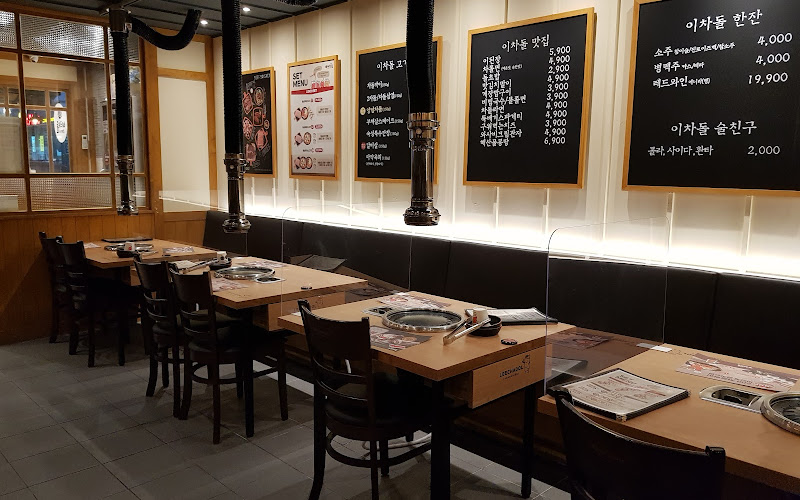 이차돌 안동옥동점