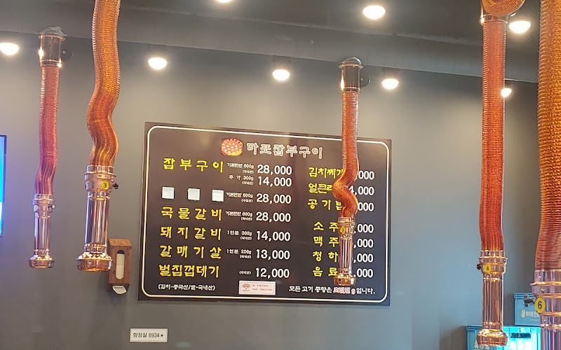 내조치킨