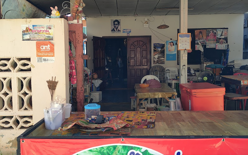 ร้านแหนมคลุกป้าแห่ว