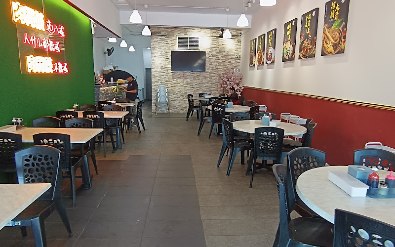 八戒肉骨茶 (Impian Emas) BA JIE BAH KUT TEH