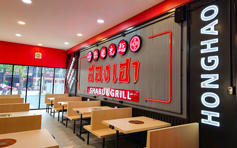 ฮองเฮา 皇后 ปิ้งย่าง ชาบูหมาล่า ลพบุรี