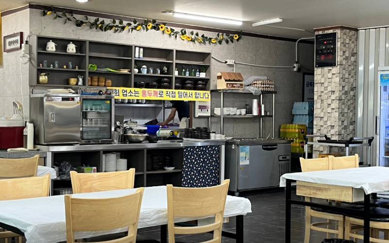 홍두깨들깨손칼국수