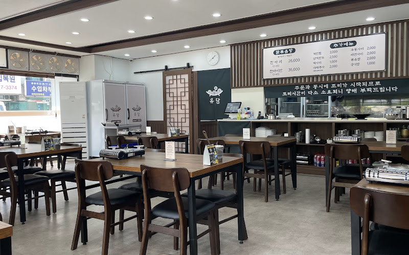 유담 (솥뚜껑 닭도리탕) 정자본점