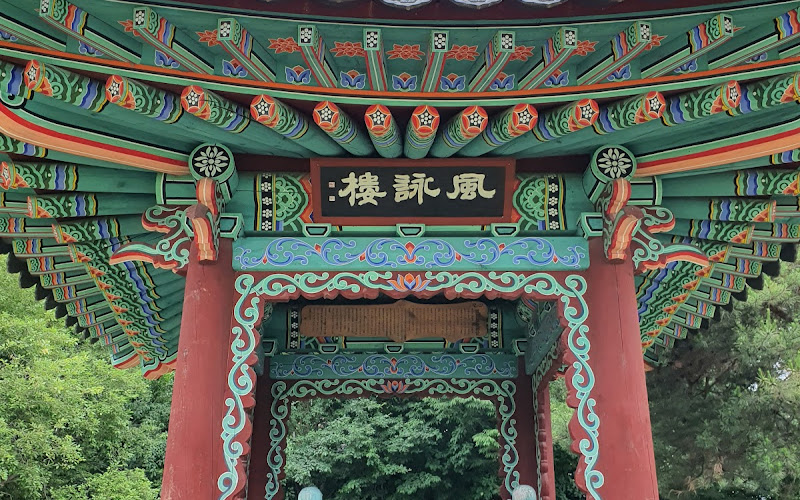 Wangsan Historical Park