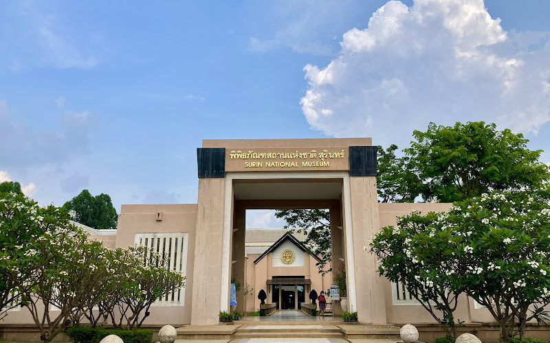 Surin National Museum