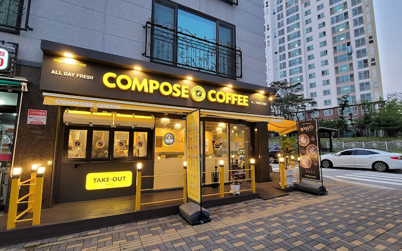 COMPOSE COFFEE