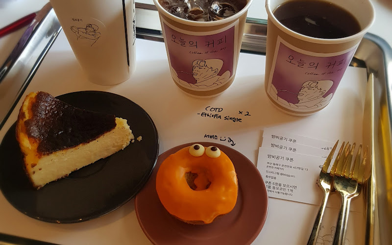 밤비공기 온천천점