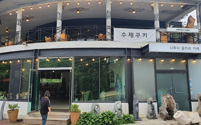 카페아프리카