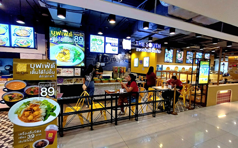 The south ร้านอาหารปักษ์ใต้พื้นบ้าน สาขาอิมพีเรียลเวิลด์สำโรง